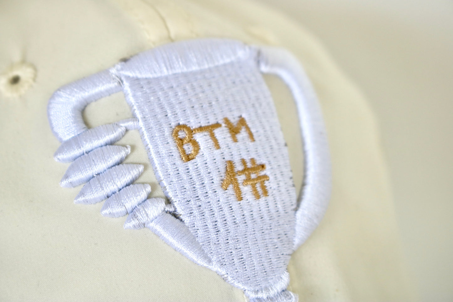 Beige Conquer Hat