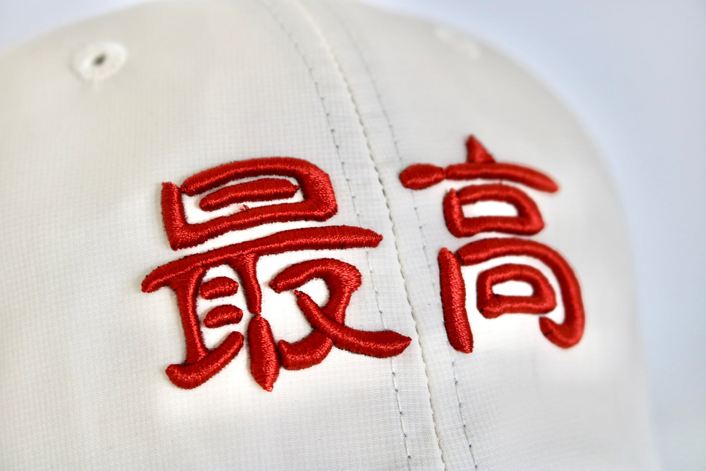 Saikō Limited Edition Hat