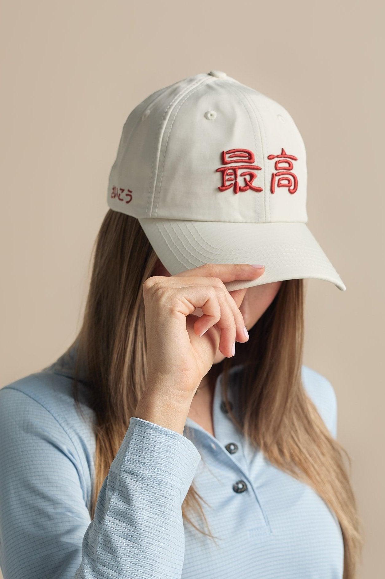 Saikō Limited Edition Hat